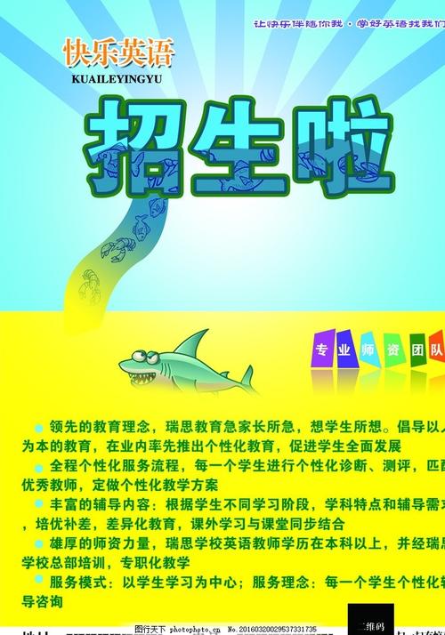 卢卡音乐学院市场开发文凭证书